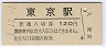 ΢̭1-11-1(120߷ʿǯ)0303
