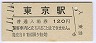 ΢̭1-11-11(120߷ʿǯ)1367