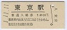 ΢̭1-11-11(120߷ʿǯ)4347