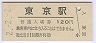 ΢̭2-2-2(120߷ʿ2ǯ)4143