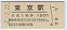 ΢̭2-2-22(120߷ʿ2ǯ)7652