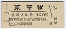 ΢̭2-3-4(120߷ʿ2ǯ)6835