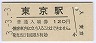 ΢̭3-3-3(120߷ʿ3ǯ)7133