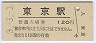 ΢̭3-3-3(120߷ʿ3ǯ)4852