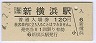 ͱ(120߷ʿ2ǯ)