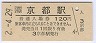 3ȯԡ쳤ƻԱ(120߷ʿ2ǯ)5065