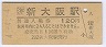 202ȯԡ4-4-4쳤ƻ(120߷ʿ4ǯ)2305
