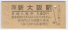 ()(C)ȯԡ΢(21)2-2-22쳤ƻ(120߷ʿ2ǯ)2913