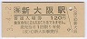 ()(C)ȯԡ΢(41)쳤ƻ(120߷ʿ3ǯ)8339