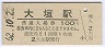 ۡ쳤ƻ(100߷62ǯ)
