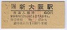 6-6-6쳤ƻ(60߷ʿ6ǯ)2119