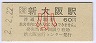 ιȯԡ2-2-22쳤ƻ(60߷ʿ2ǯ)0219