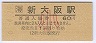 12ȯԡ쳤ƻ(60߷ʿ6ǯ)2230