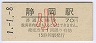 ʿ쳤ƻŲ(70߷ʿǯ)