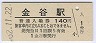 쳤ƻë(140߷62ǯ)