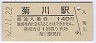 쳤ƻ(140߷62ǯ)