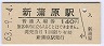 쳤ƻ(140߷63ǯ)