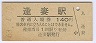 쳤ƻʱ(140߷63ǯ)