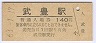 ˭˭(140߷63ǯ)0098