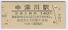 (140߷ʿǯ)