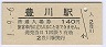˭(140߷ʿǯ)