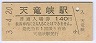 ŷε(140߷ʿ3ǯ)