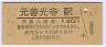 (140߷ʿ3ǯ)