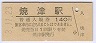 쳤ƻű(140߷ʿ3ǯ)
