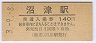 ʰװ쳤ƻű(140߷ʿ3ǯ)5829
