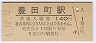 쳤ƻ˭Į(140߷ʿ5ǯ)