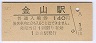 5-5-5쳤ƻ⻳(140߷ʿ5ǯ)