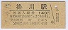 쳤ƻ(140߷ʿ7ǯ)