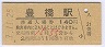 쳤ƻ˭(140߷ʿ7ǯ)2772