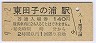 쳤ƻĻҤα(140߷ʿ9ǯ)