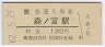ľεܱ(120߷62ǯ)