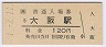 쳤ƻ(120߷ʿǯ)
