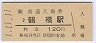 1-11-11ľᶶ(120߷ʿǯ)
