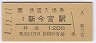 1-11-11ܱ(120߷ʿǯ)
