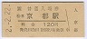 2-2-22쳤ƻԱ(120߷ʿ2ǯ)8546