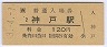 쳤ƻͱ(120߷ʿ3ǯ)