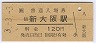3-3-3쳤ƻ(120߷ʿ3ǯ)4217