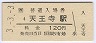 3-3-3ŷ(120߷ʿ3ǯ)
