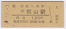 3-3-3(120߷ʿ3ǯ)
