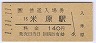 1-11-11쳤ƻƸ(140߷ʿǯ)