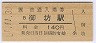 ˷(140߷ʿǯ)