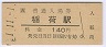 1-11-1ٱ(140߷ʿǯ)