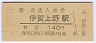 ˲(140߷ʿǯ)
