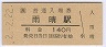 2-2-22ɹ(140߷ʿ2ǯ)5103