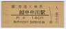 2-2-22ɹ(140߷ʿ2ǯ)