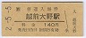 (140߷ʿ2ǯ)